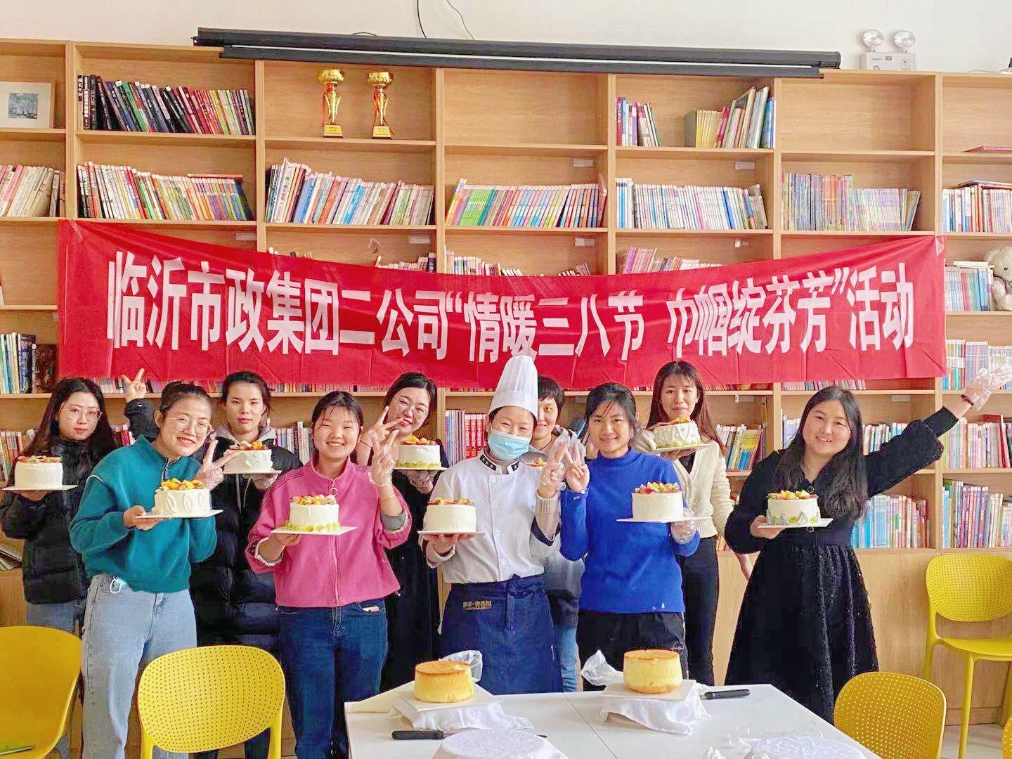 4二公司组织开展女职工蛋糕DIY的活动.jpg