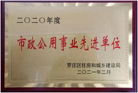 企业微信截图_16168370781837.png