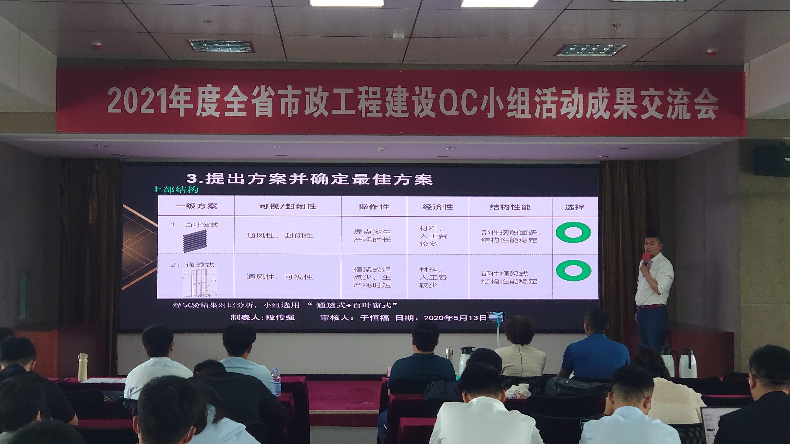 企业微信截图_16227112558260.jpg 企业微信截图_16227112558260.jpg