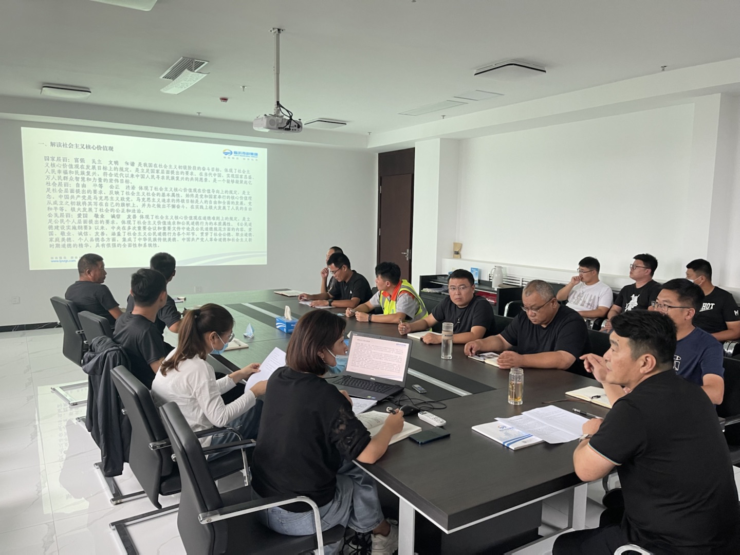 建材-解读社会主义核心价值观.jpg