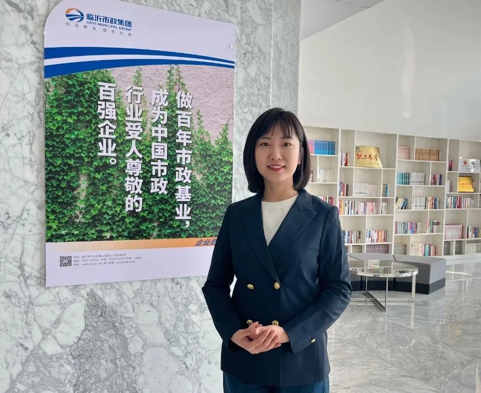 临沂市三八红旗手——人力资源部周静.jpg